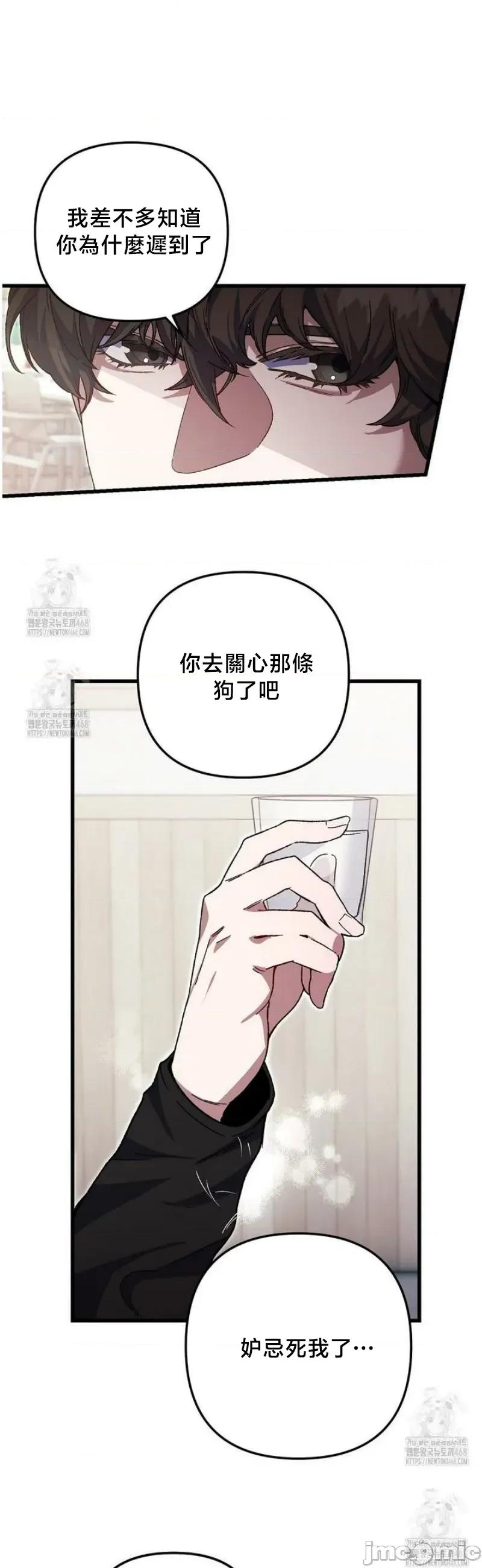 開槍吧 開槍吧4 第19页