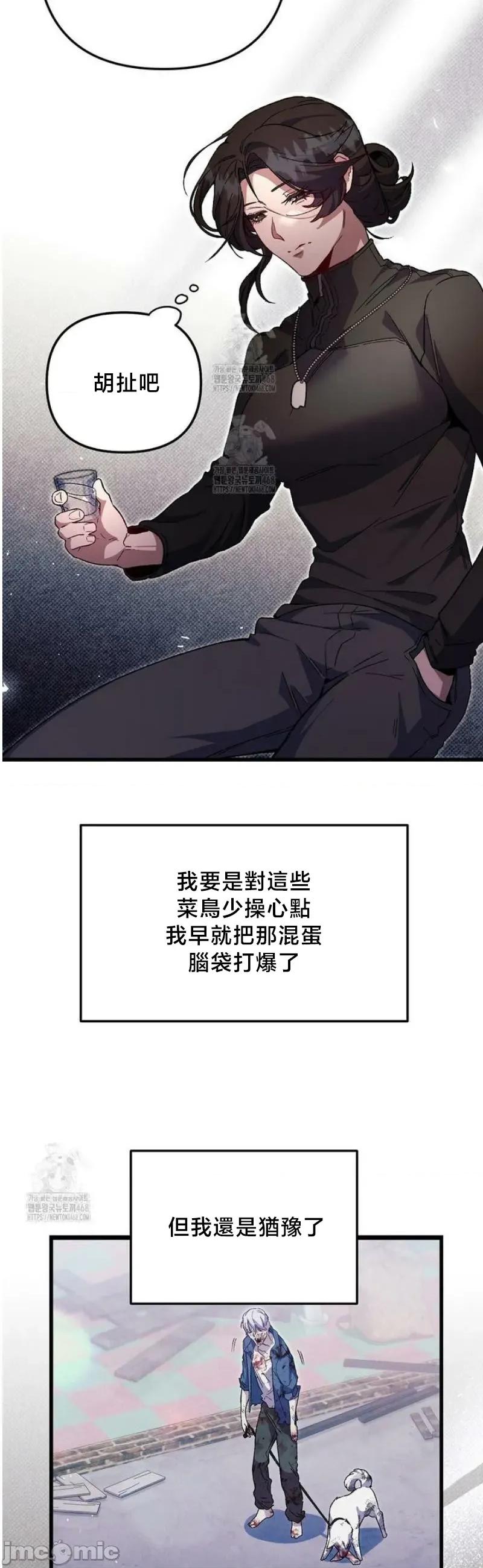 開槍吧 開槍吧4 第21页