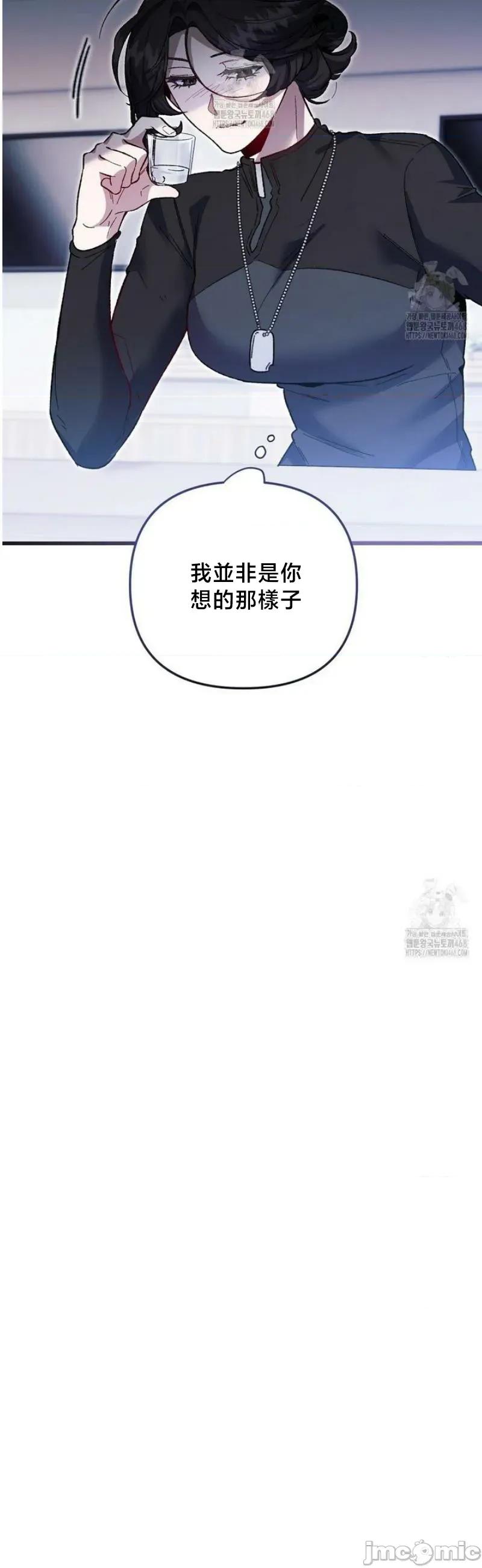 開槍吧 開槍吧4 第24页