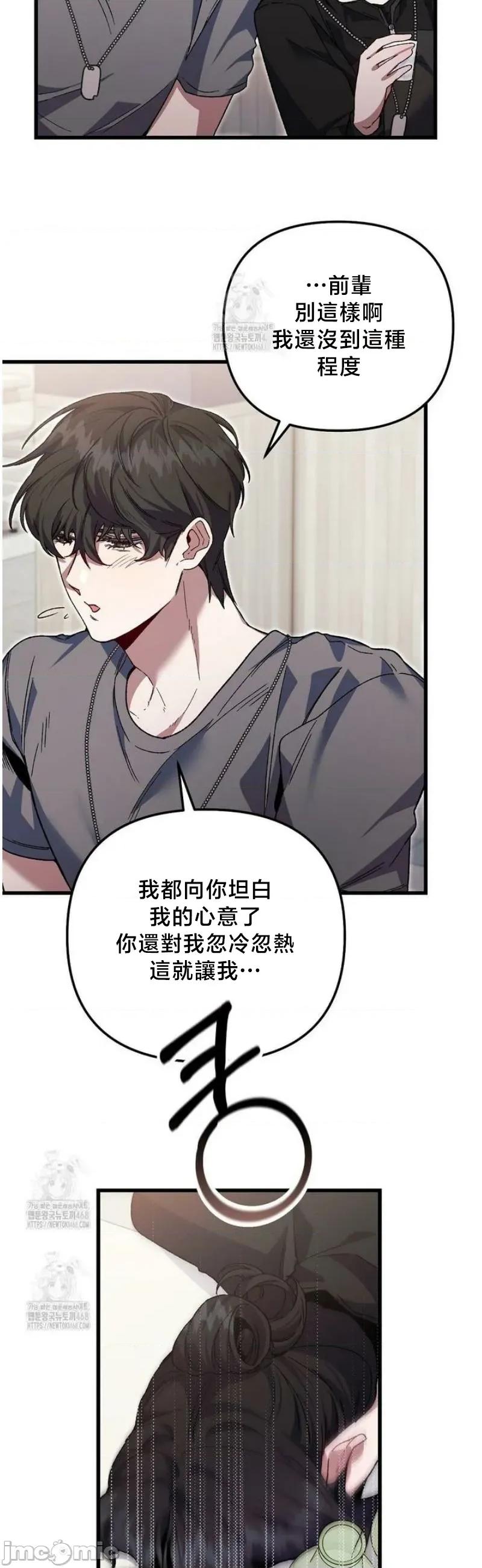 開槍吧 開槍吧4 第26页
