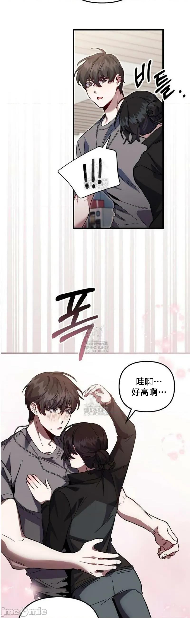 開槍吧 開槍吧4 第30页