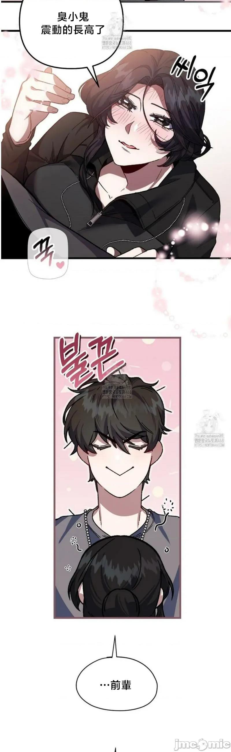 開槍吧 開槍吧4 第31页