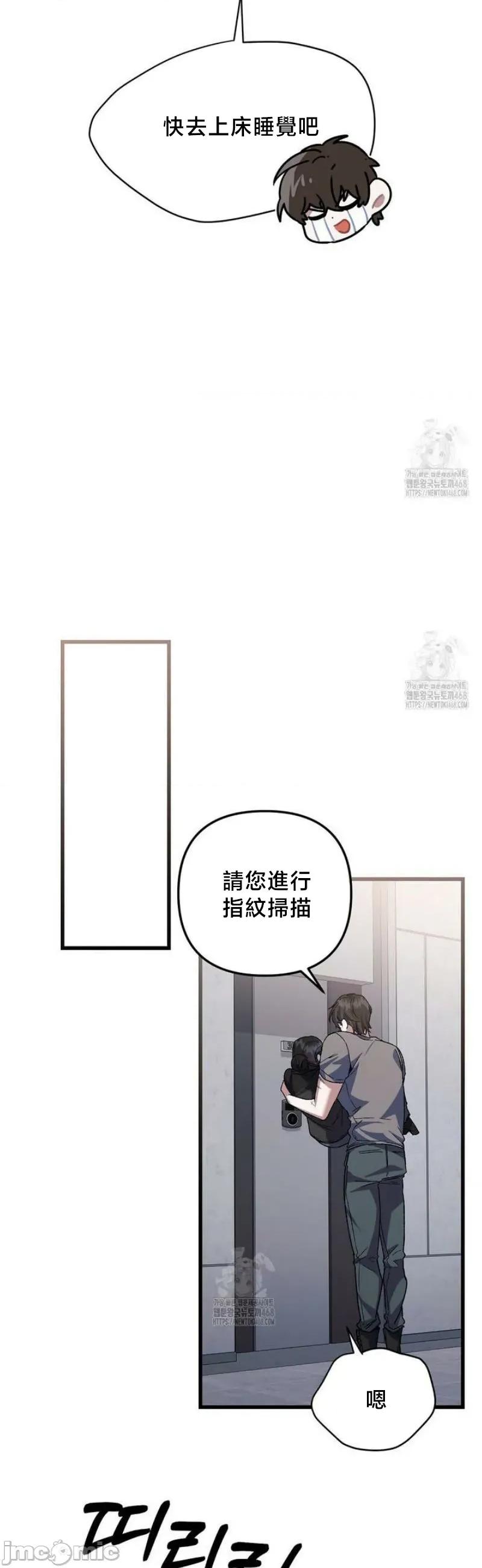開槍吧 開槍吧4 第32页