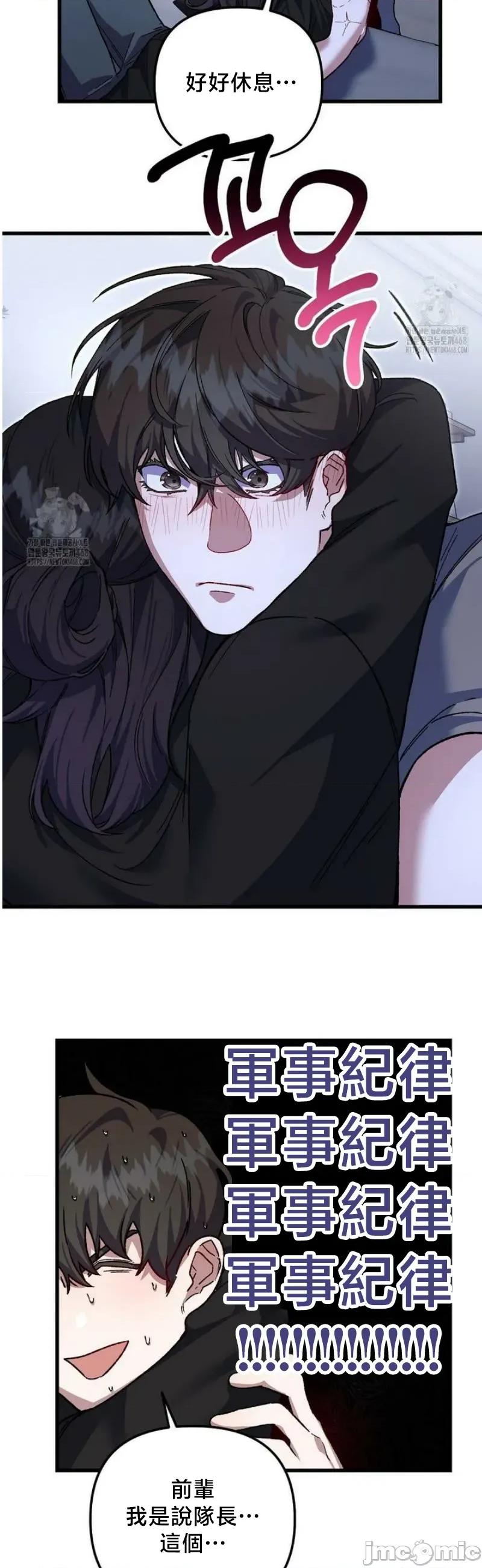 開槍吧 開槍吧4 第34页