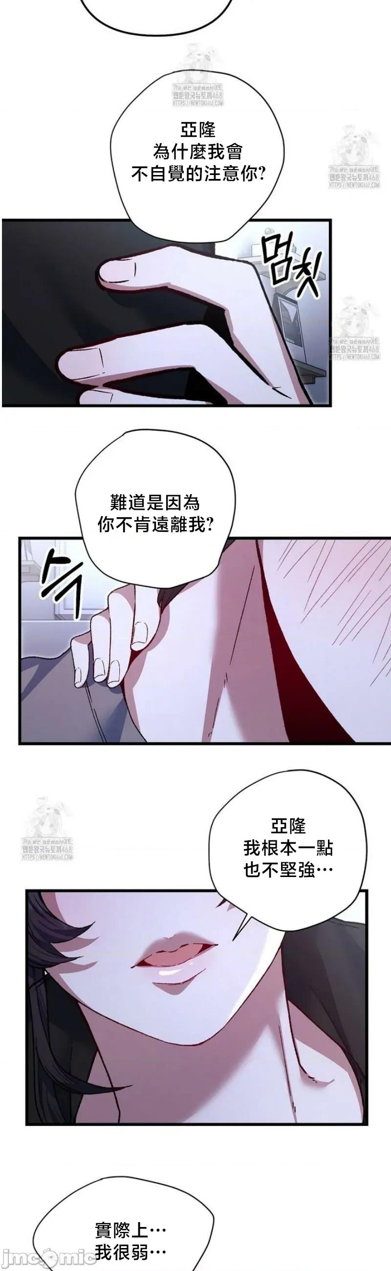 開槍吧 開槍吧4 第35页