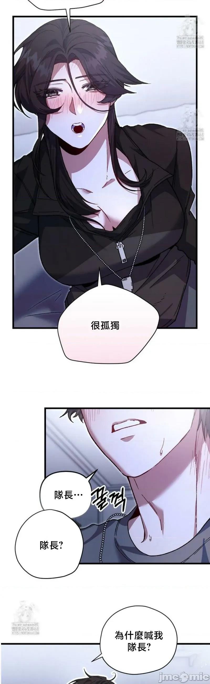 開槍吧 開槍吧4 第36页