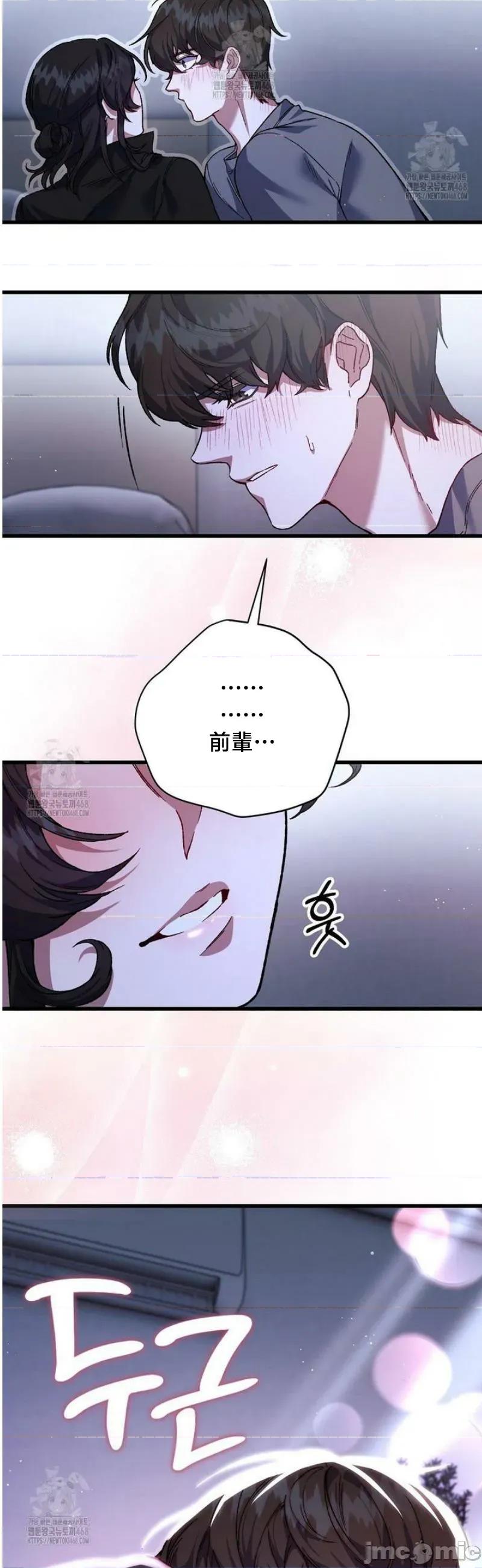 開槍吧 開槍吧4 第37页