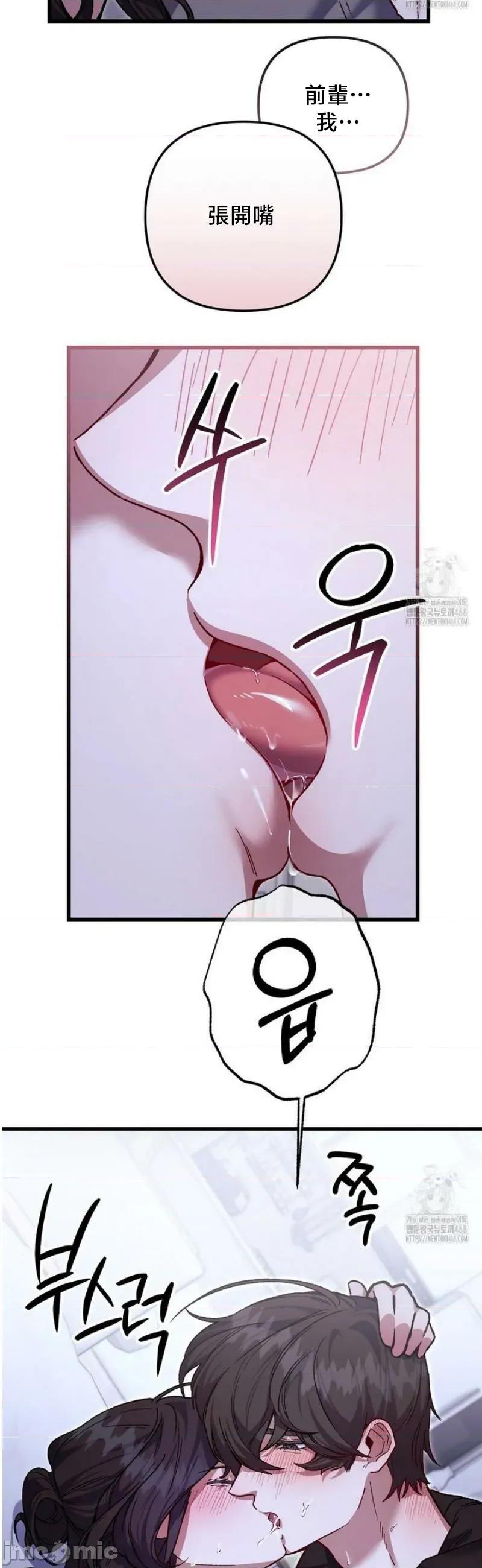 開槍吧 開槍吧5 第3页