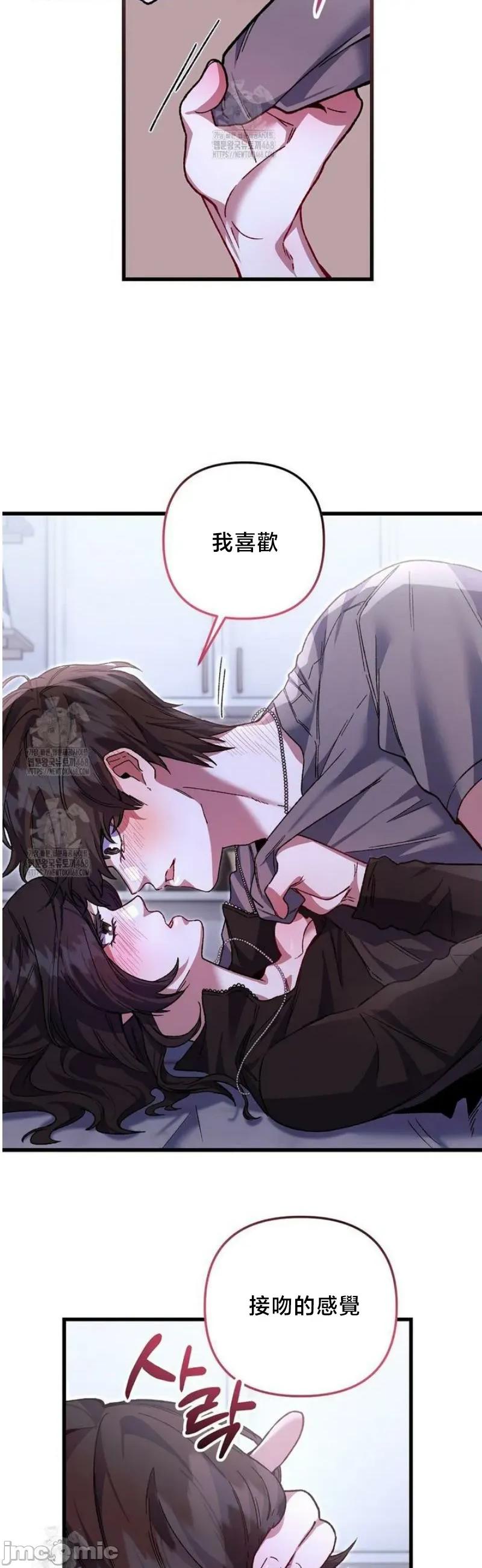開槍吧 開槍吧5 第6页