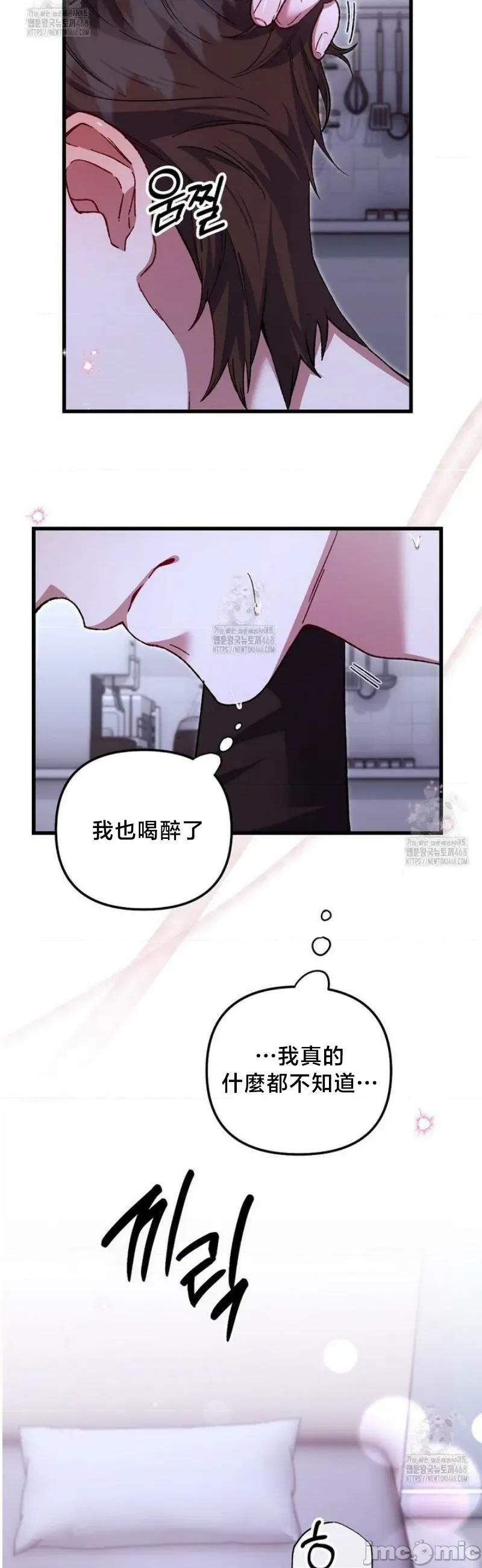 開槍吧 開槍吧5 第7页
