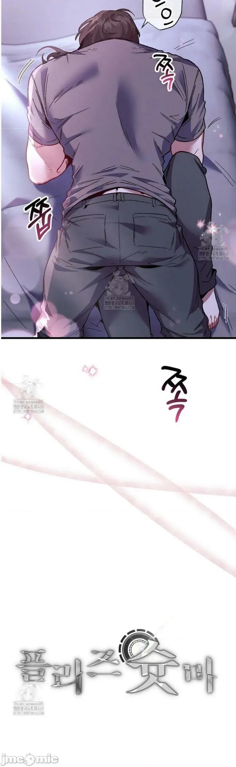 開槍吧 開槍吧5 第8页