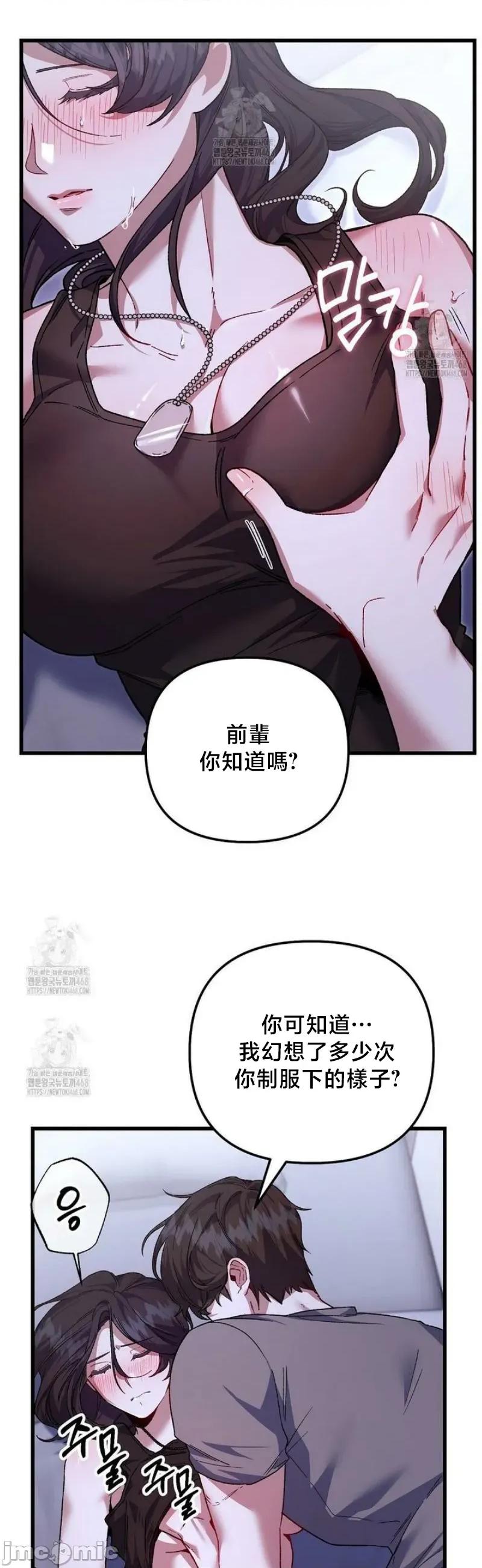 開槍吧 開槍吧5 第11页