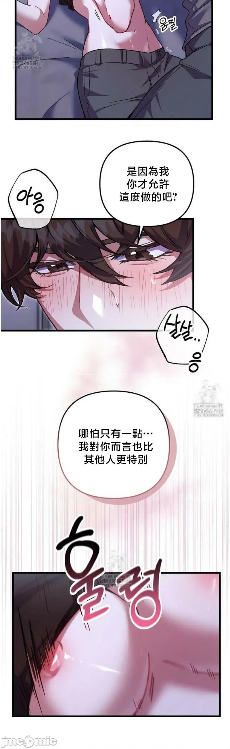 開槍吧 開槍吧5 第12页