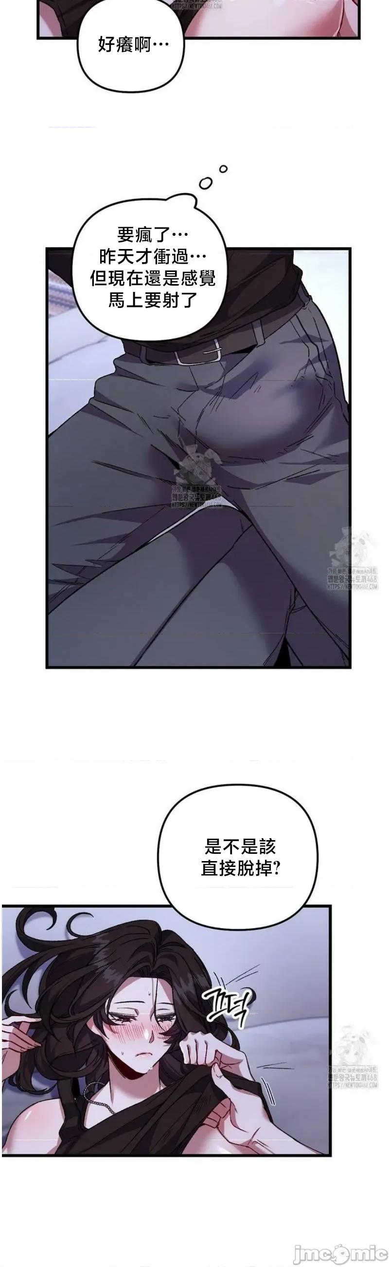 開槍吧 開槍吧5 第14页