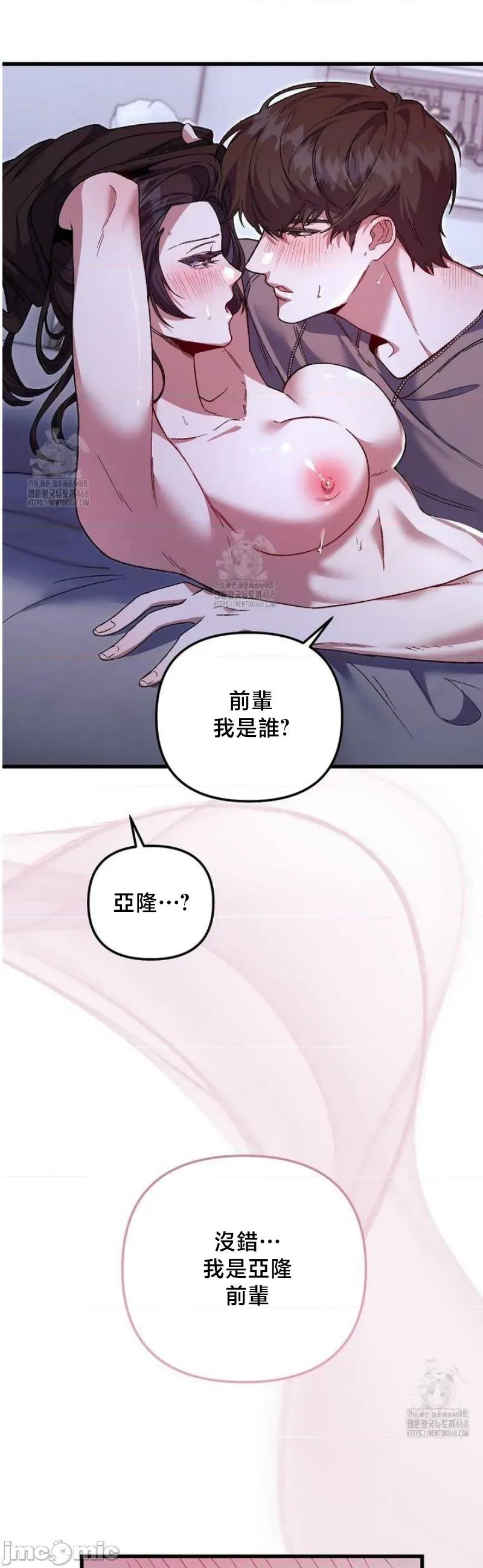 開槍吧 開槍吧5 第15页