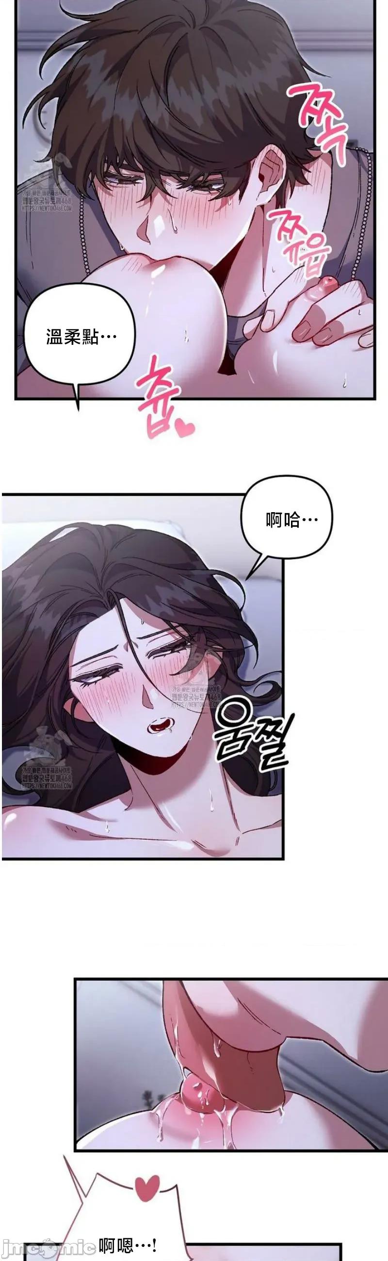 開槍吧 開槍吧5 第17页