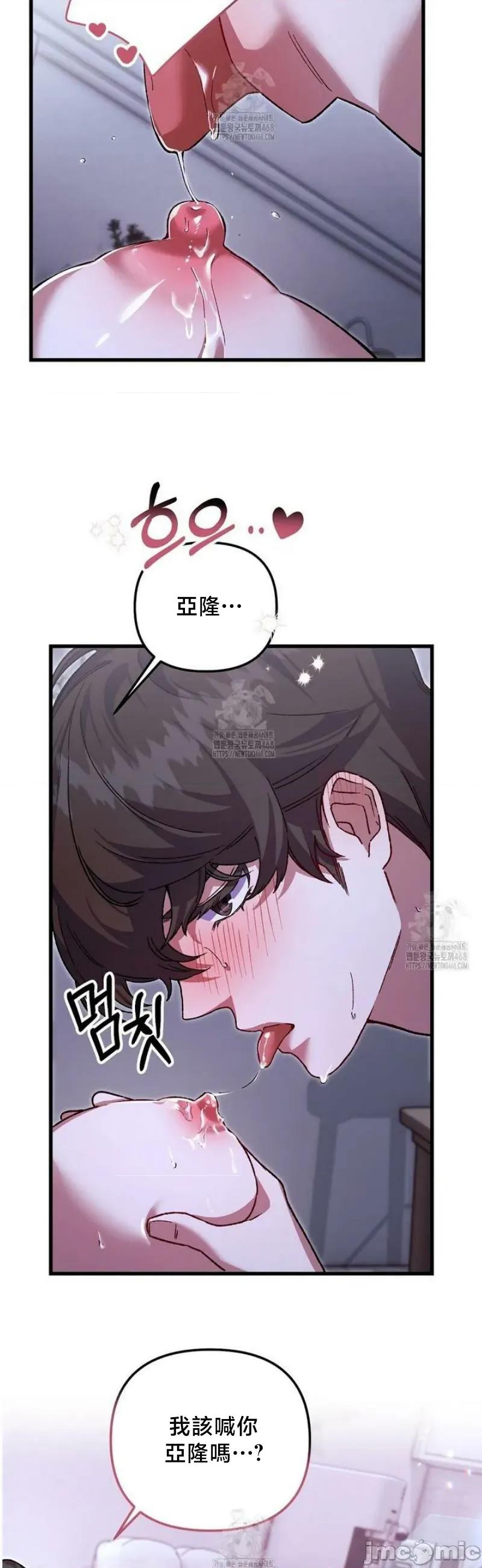 開槍吧 開槍吧5 第18页