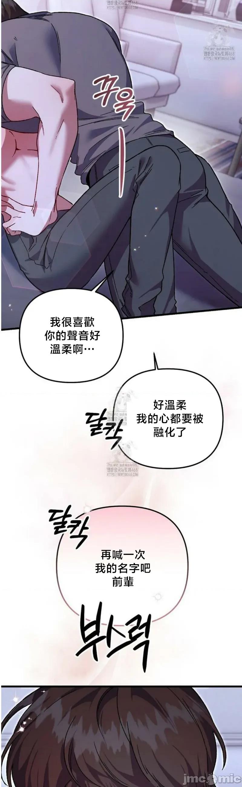 開槍吧 開槍吧5 第19页