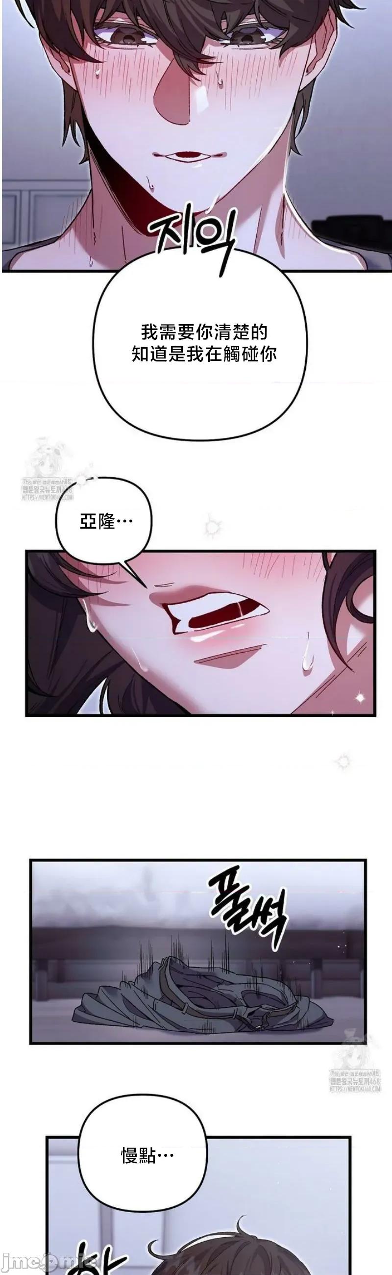 開槍吧 開槍吧5 第20页