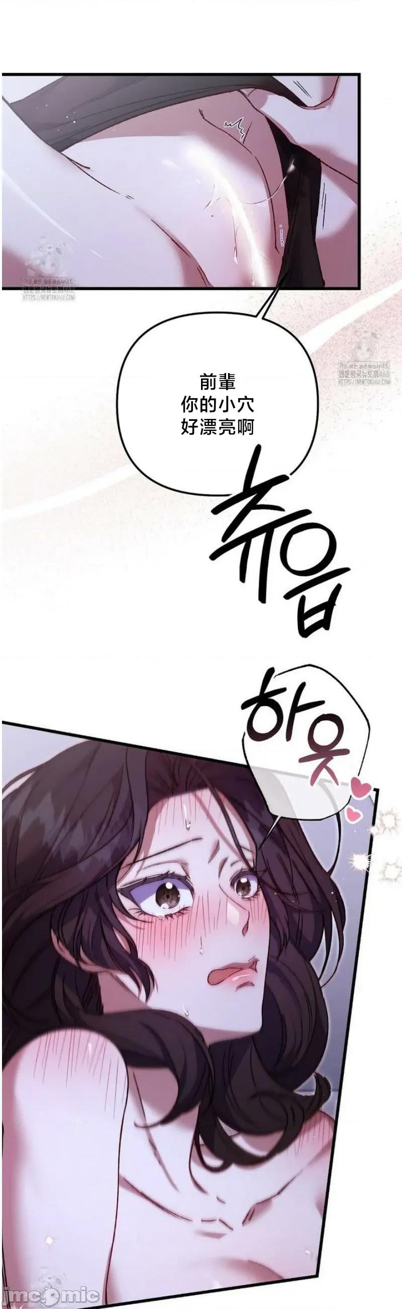 開槍吧 開槍吧5 第23页