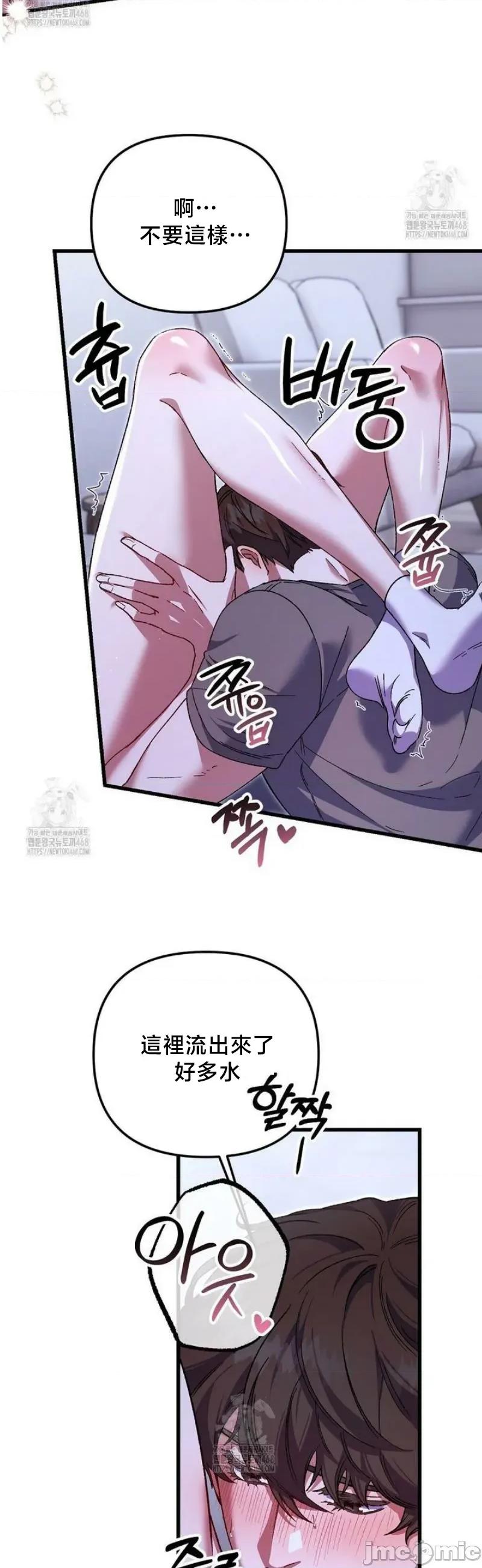 開槍吧 開槍吧5 第24页