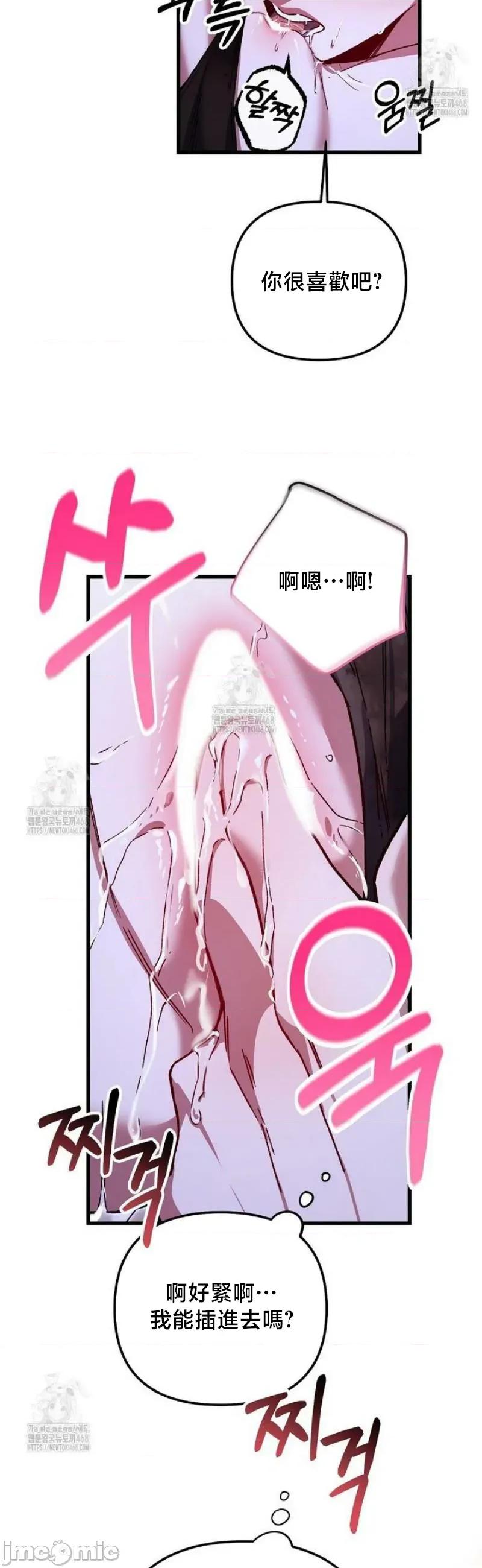 開槍吧 開槍吧5 第25页