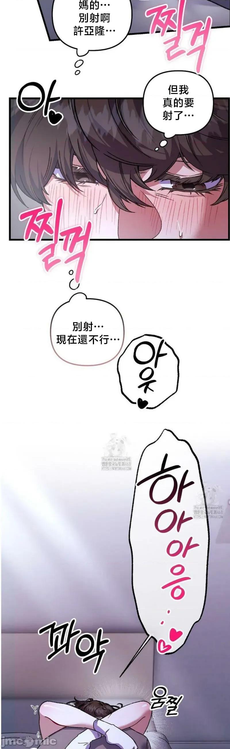 開槍吧 開槍吧5 第28页