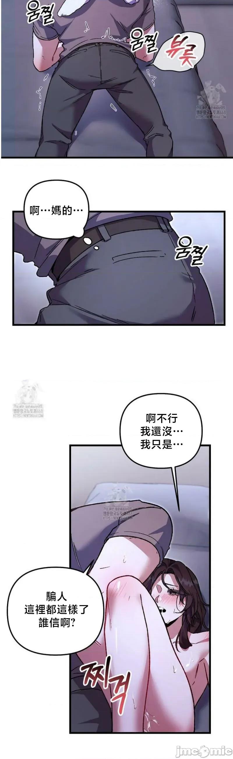 開槍吧 開槍吧5 第29页