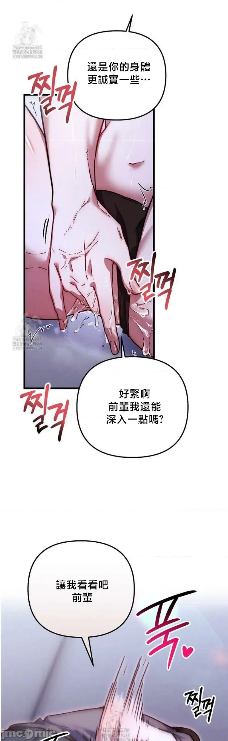 開槍吧 開槍吧5 第30页