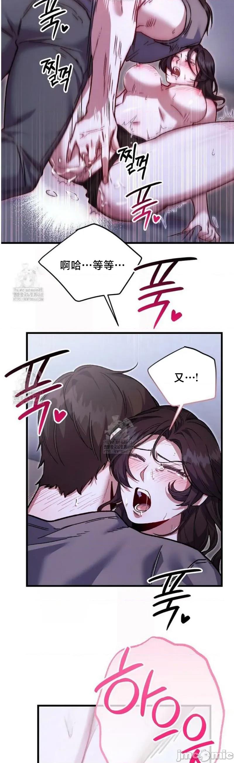 開槍吧 開槍吧5 第31页