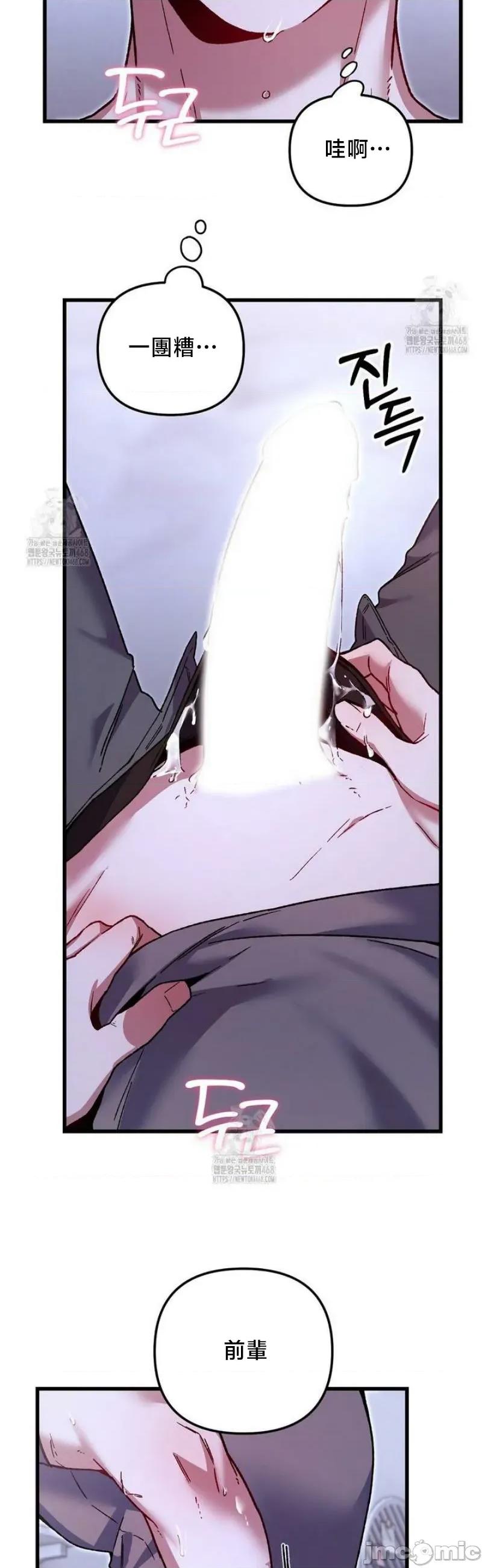 開槍吧 開槍吧5 第34页