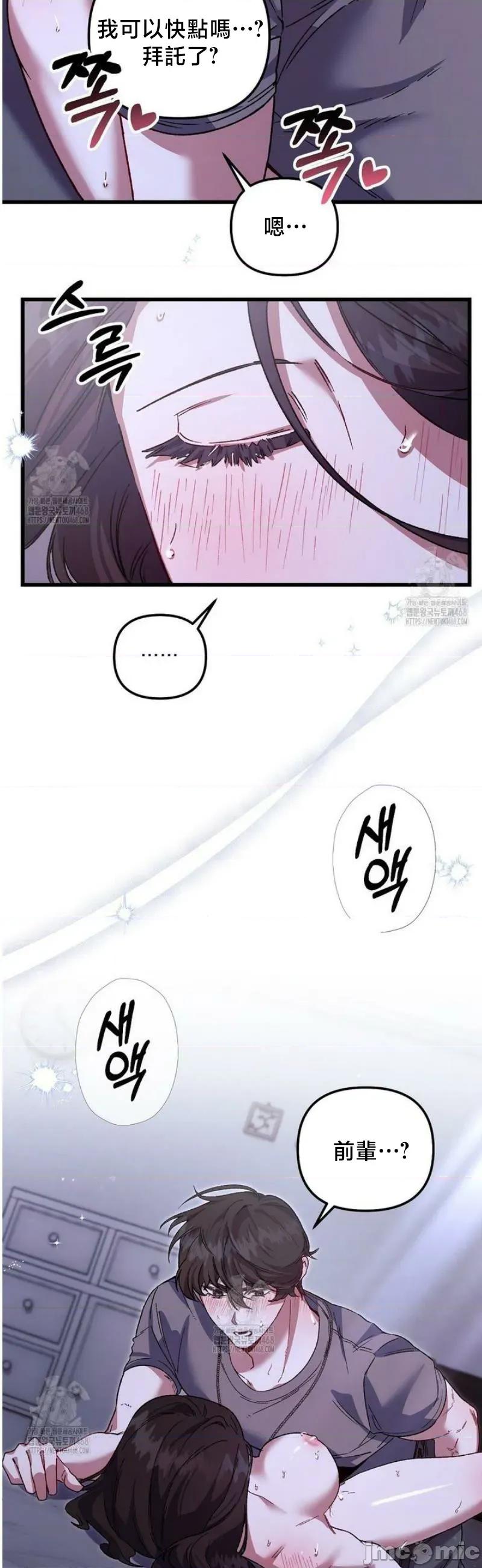 開槍吧 開槍吧6 第3页