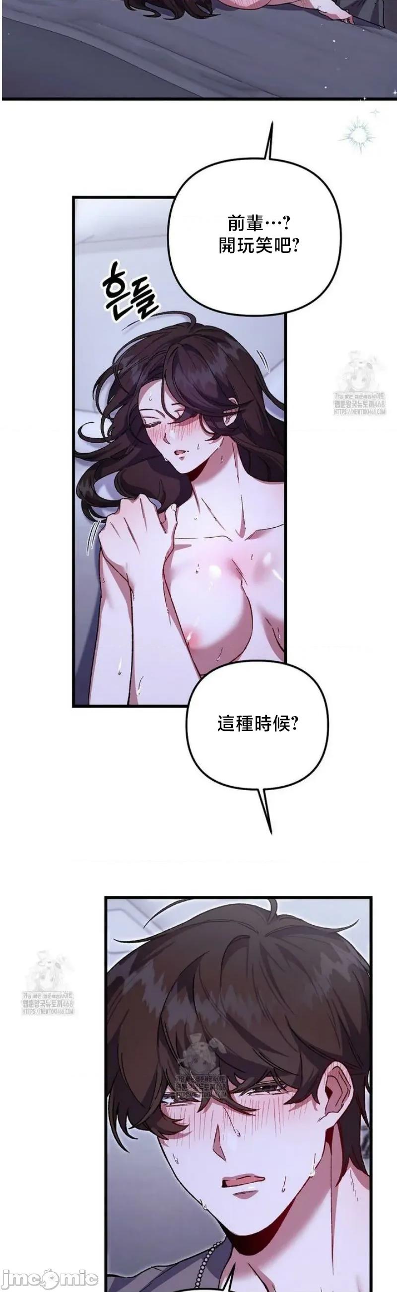 開槍吧 開槍吧6 第4页