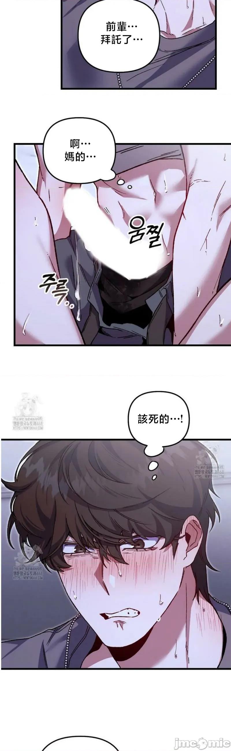 開槍吧 開槍吧6 第5页