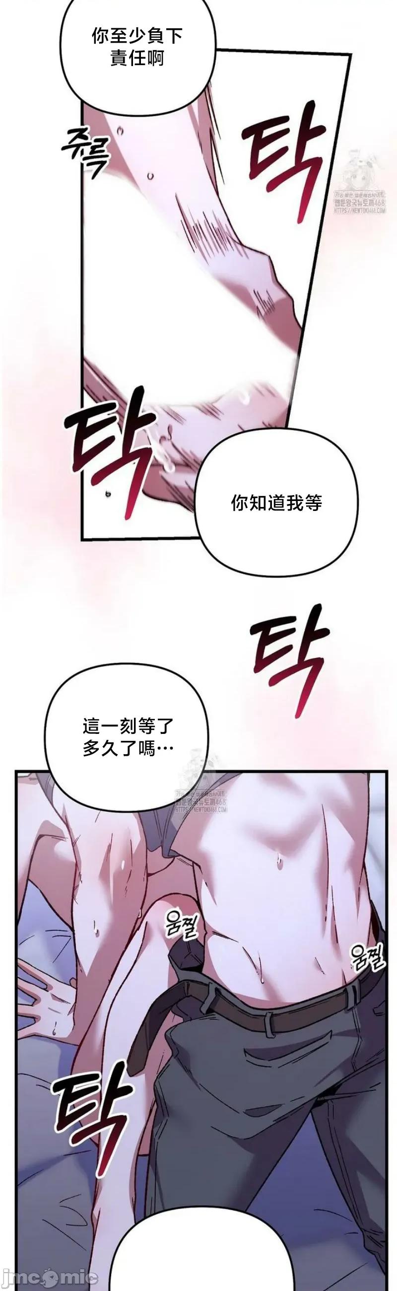 開槍吧 開槍吧6 第6页