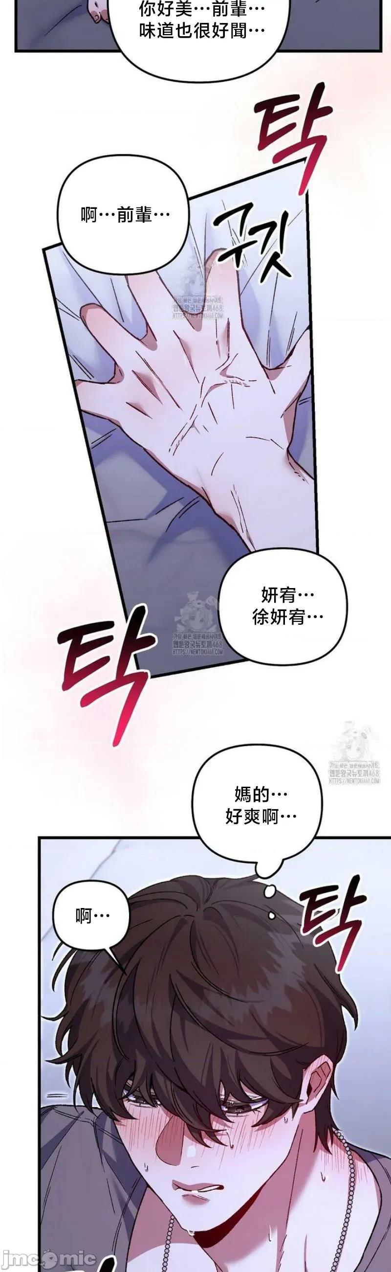 開槍吧 開槍吧6 第7页