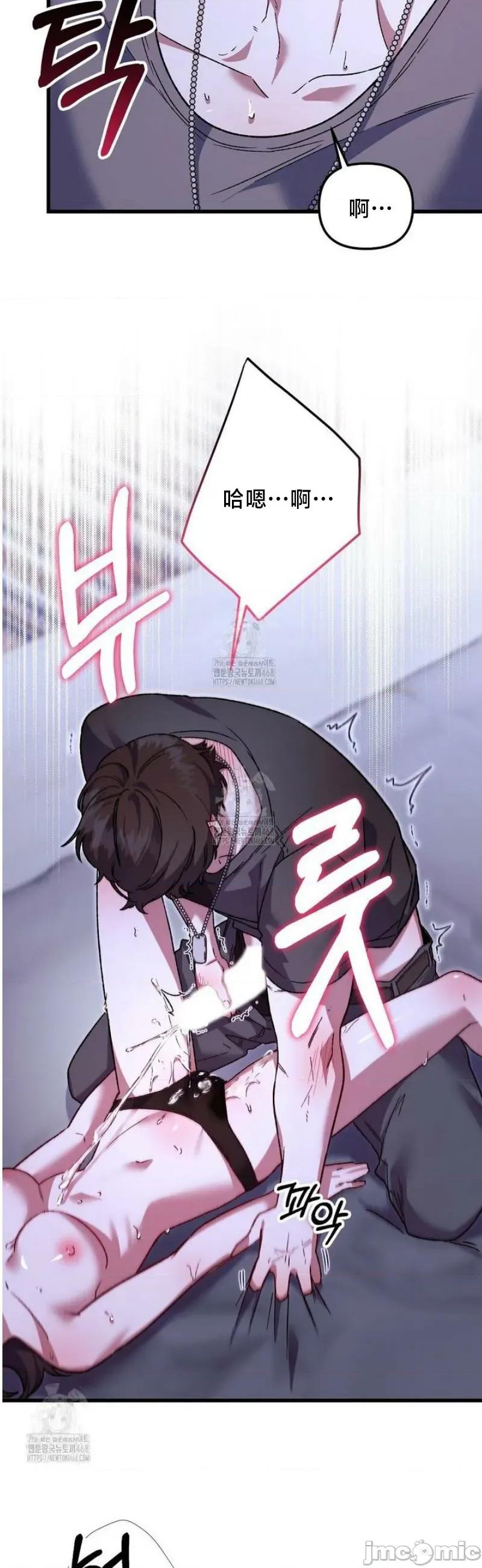 開槍吧 開槍吧6 第8页