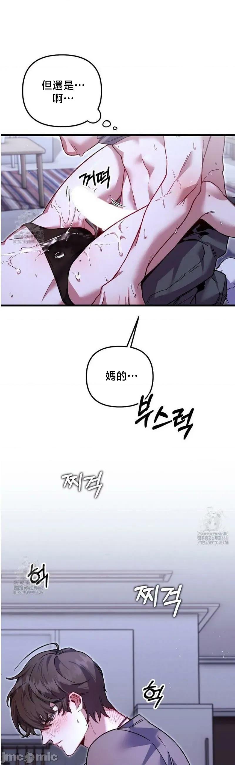開槍吧 開槍吧6 第10页