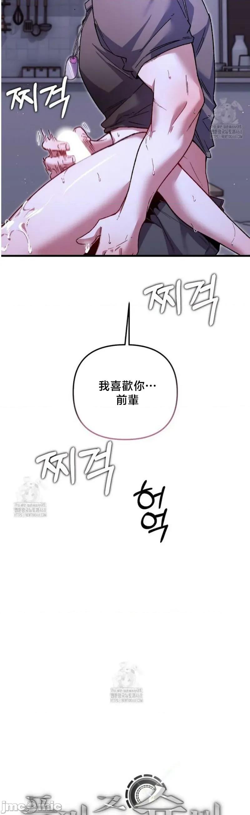 開槍吧 開槍吧6 第11页