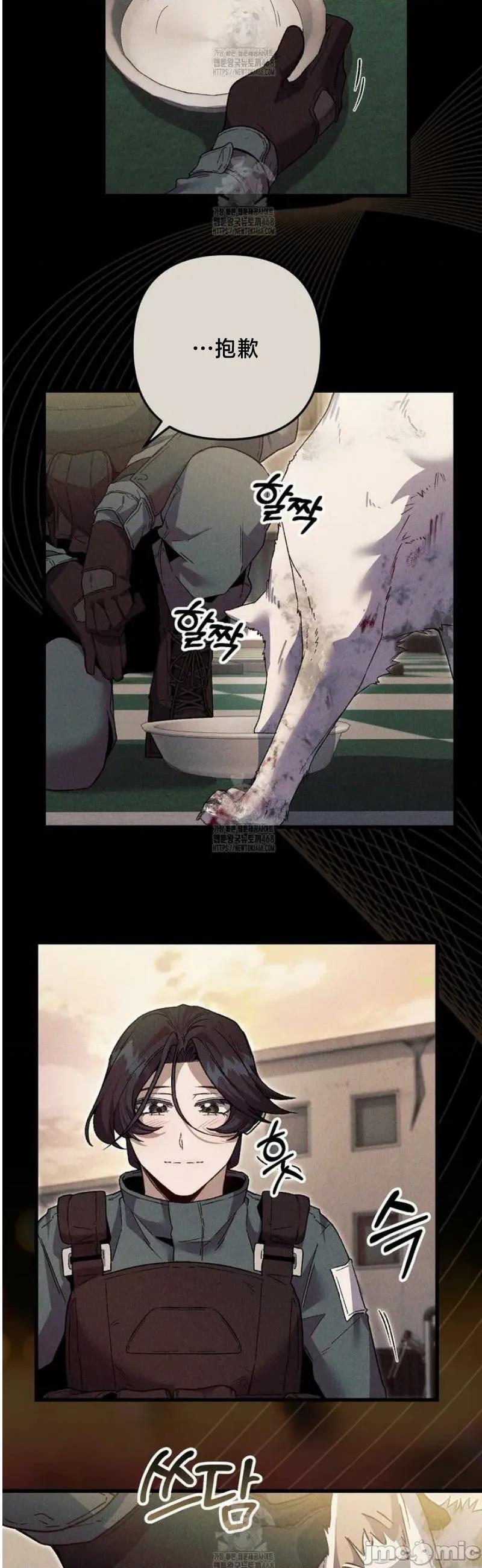 開槍吧 開槍吧6 第13页