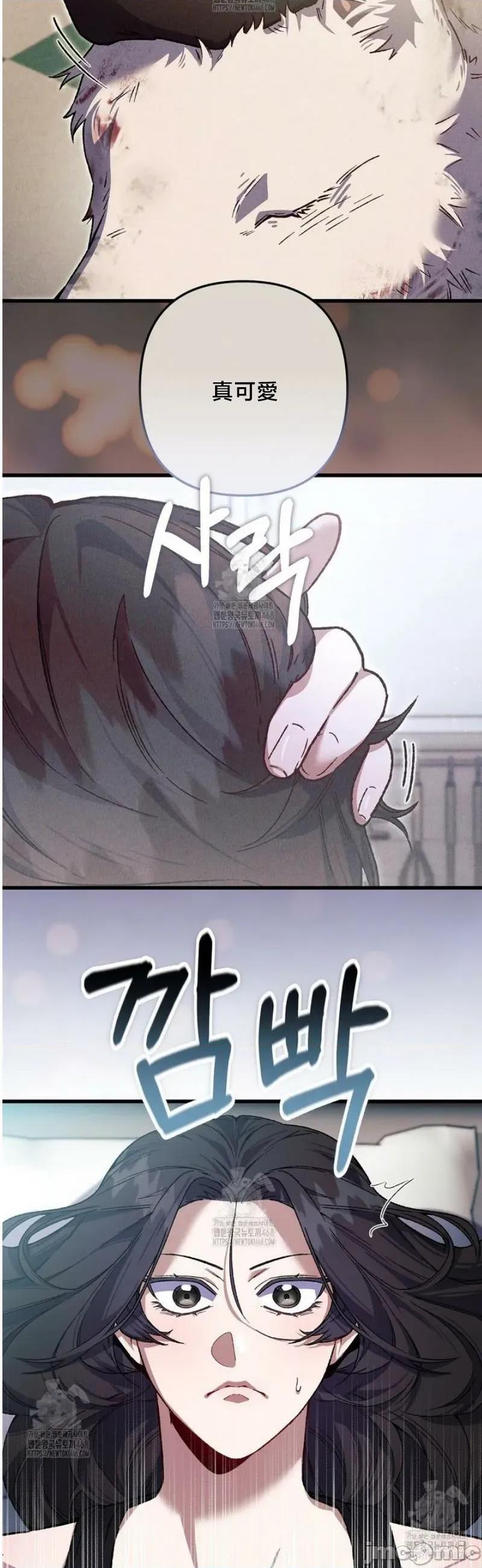 開槍吧 開槍吧6 第14页