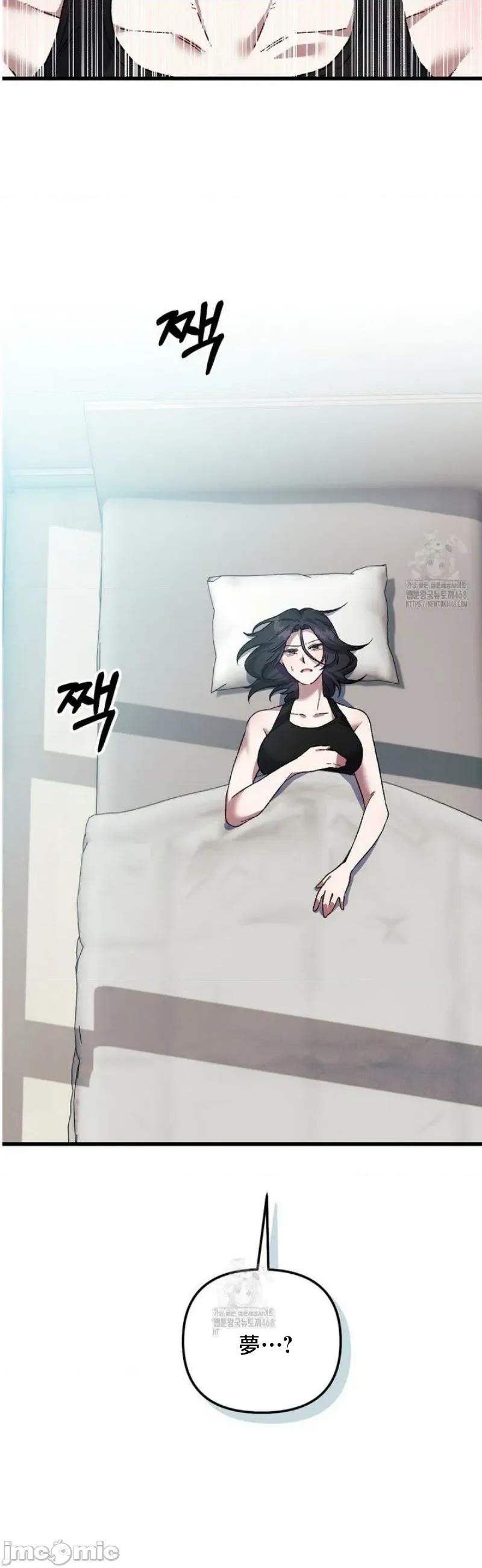 開槍吧 開槍吧6 第15页