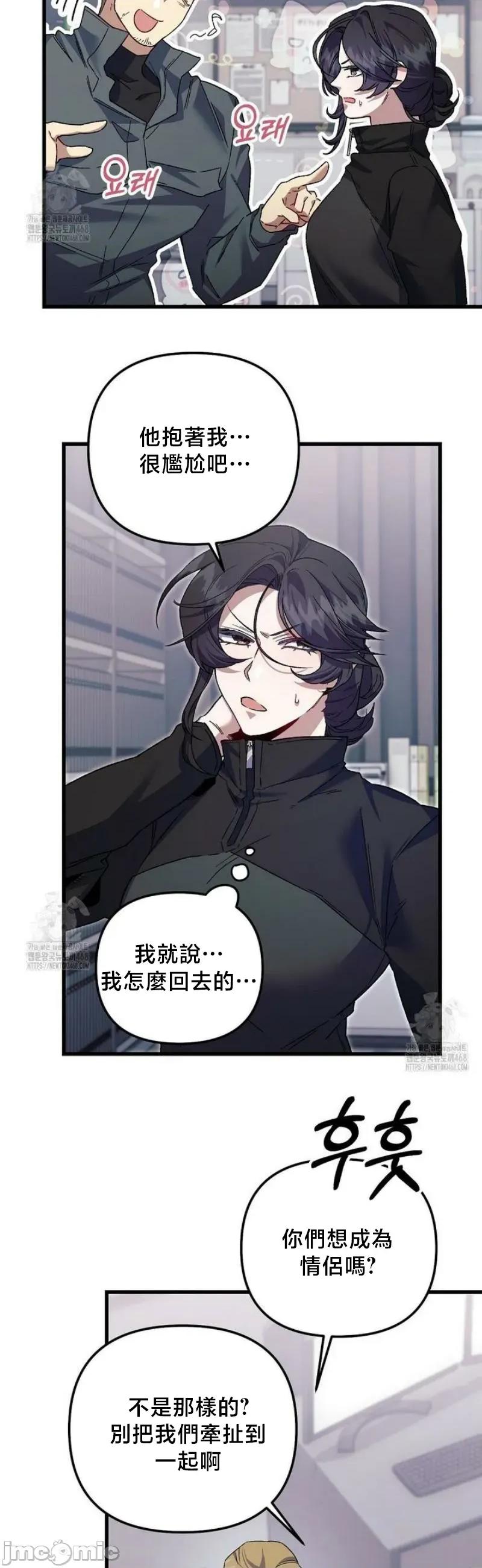開槍吧 開槍吧6 第18页