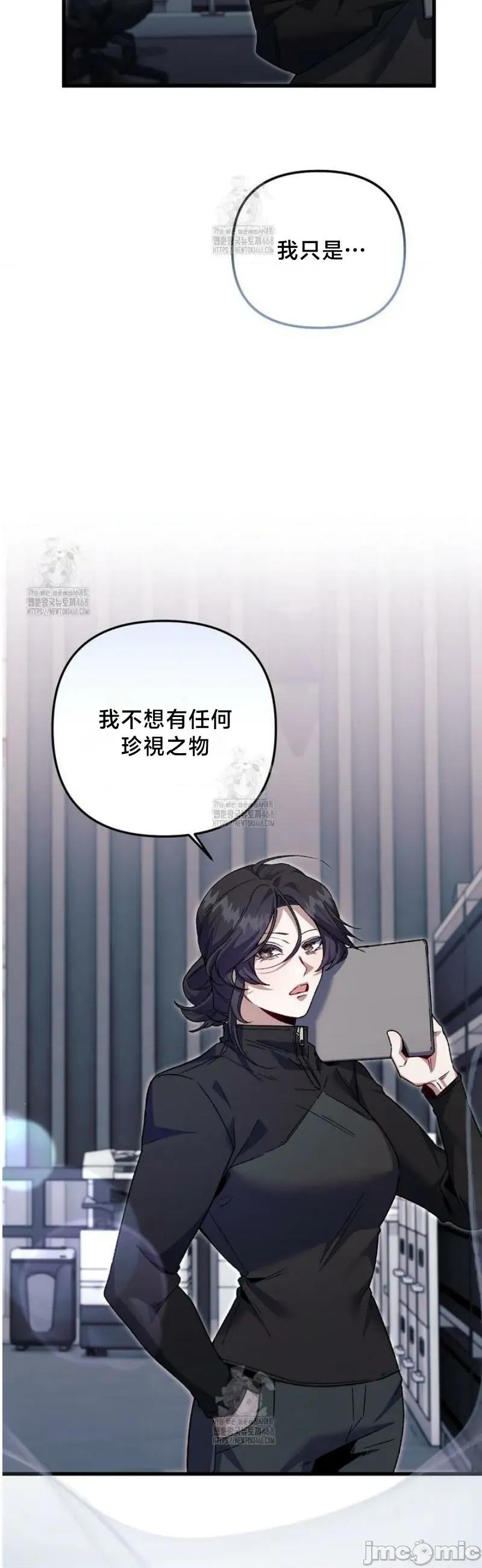 開槍吧 開槍吧6 第20页