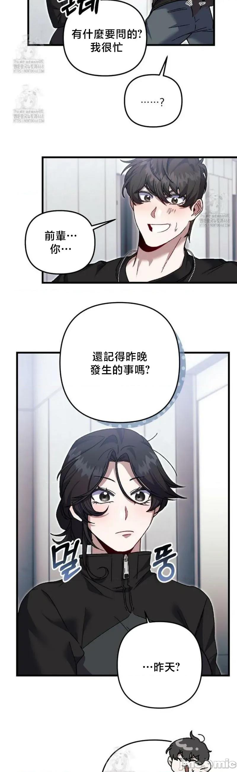 開槍吧 開槍吧6 第23页
