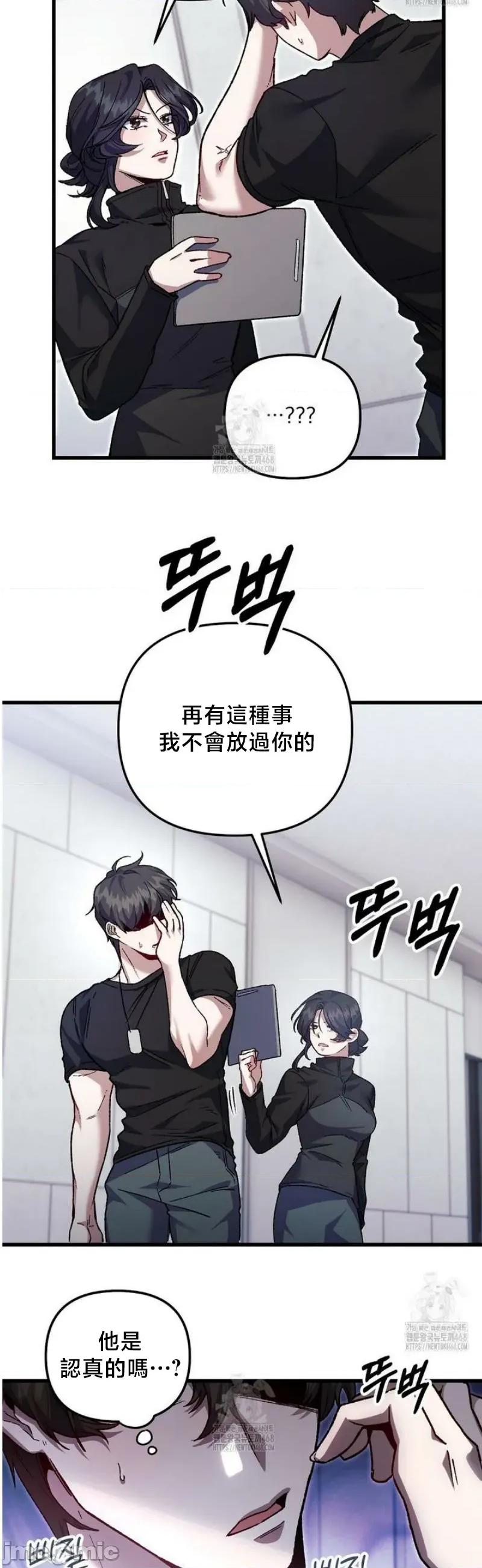 開槍吧 開槍吧6 第25页