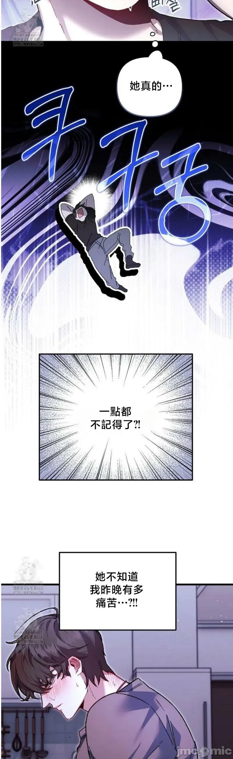 開槍吧 開槍吧6 第26页