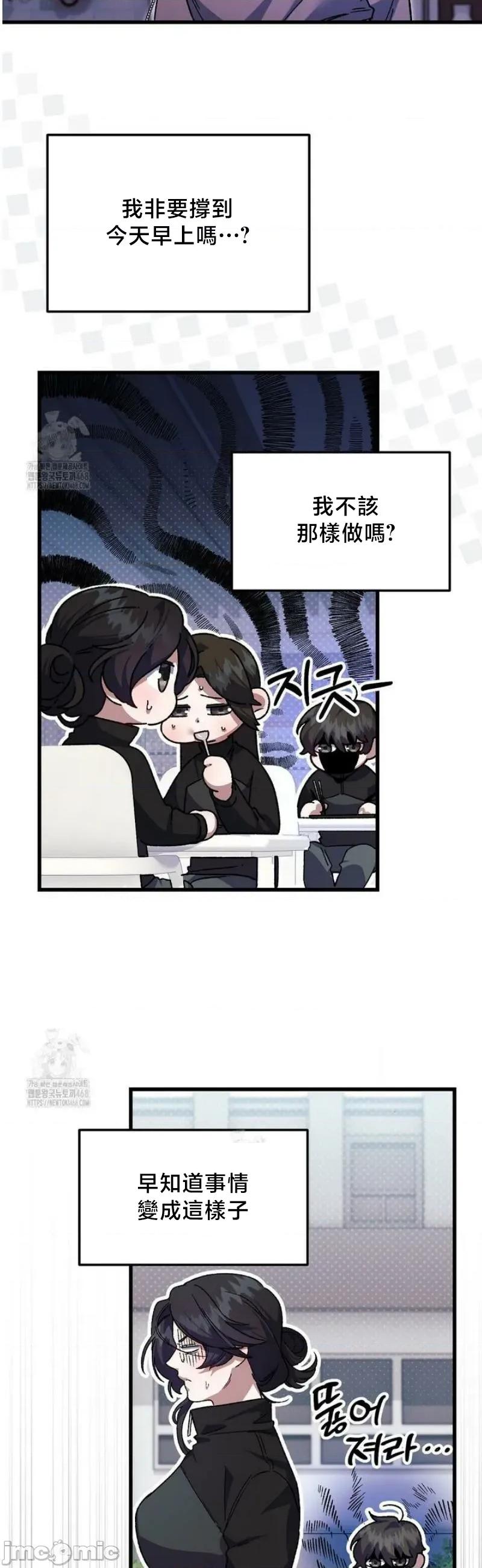 開槍吧 開槍吧6 第27页