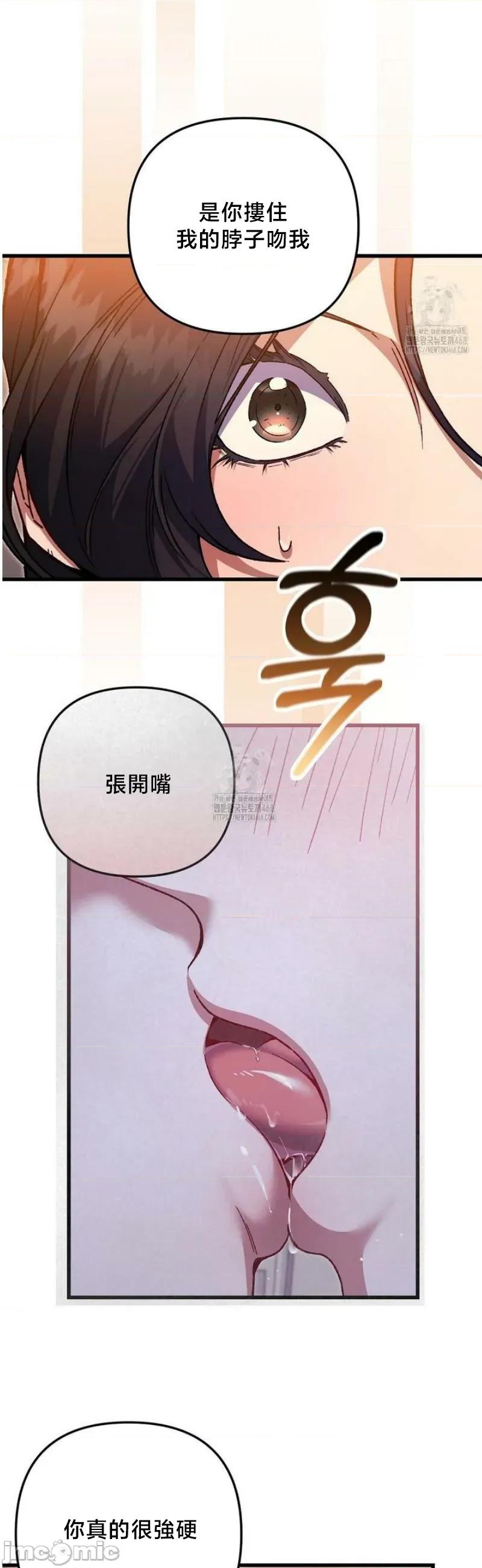 開槍吧 開槍吧6 第34页