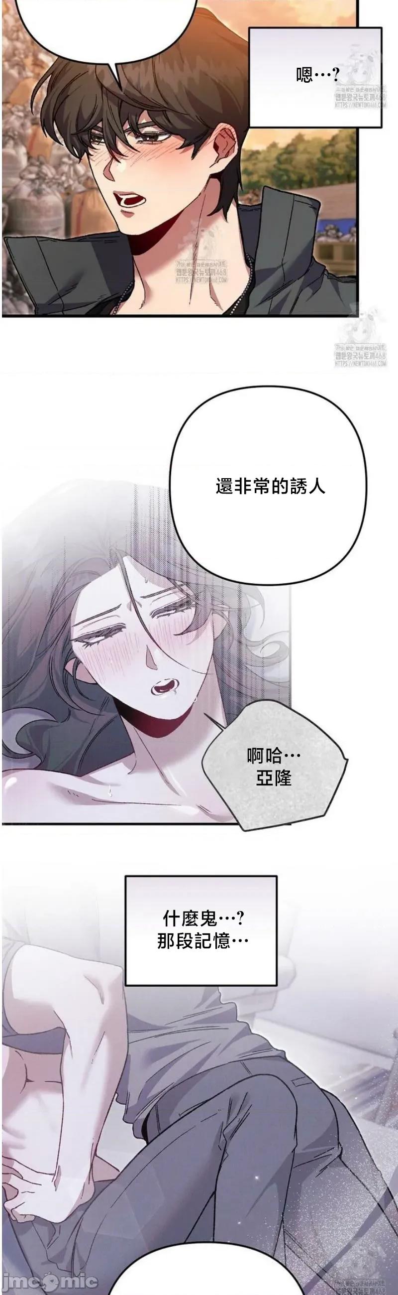 開槍吧 開槍吧6 第35页